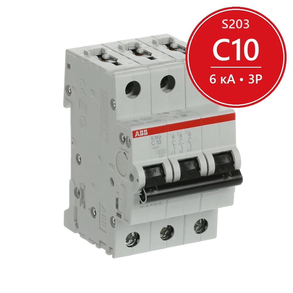 Автомат ABB S203 C10 10A (C) 6kA 2CDS253001R0104