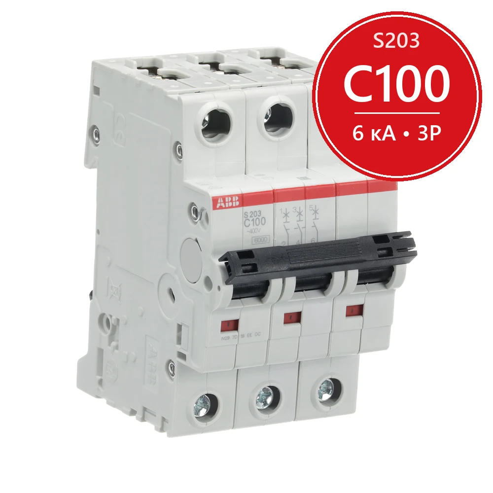 Автомат ABB S203 C100 100A (C) 6kA 2CDS253001R0824