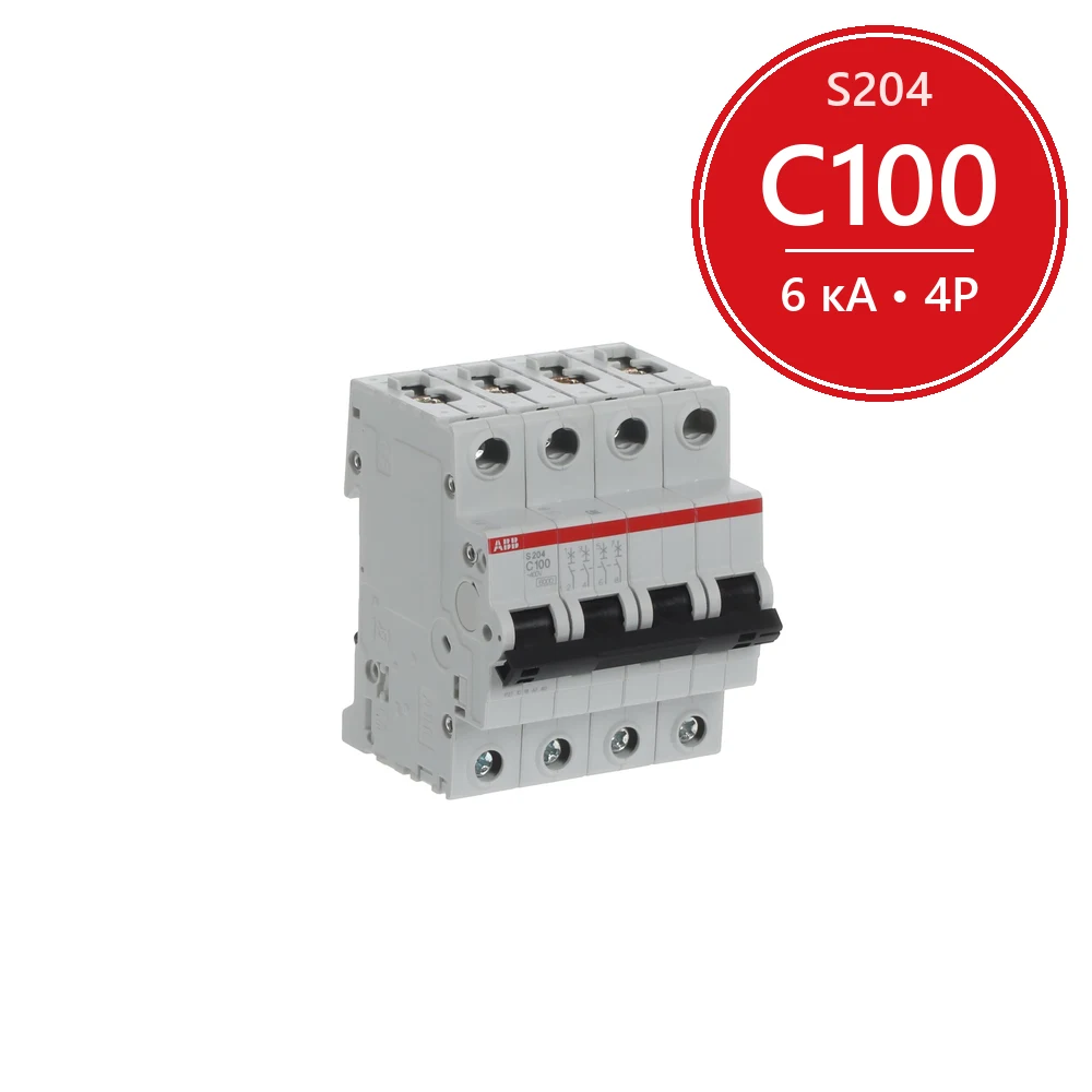 Автомат ABB S204 C100 100A (C) 6kA 2CDS254001R0824