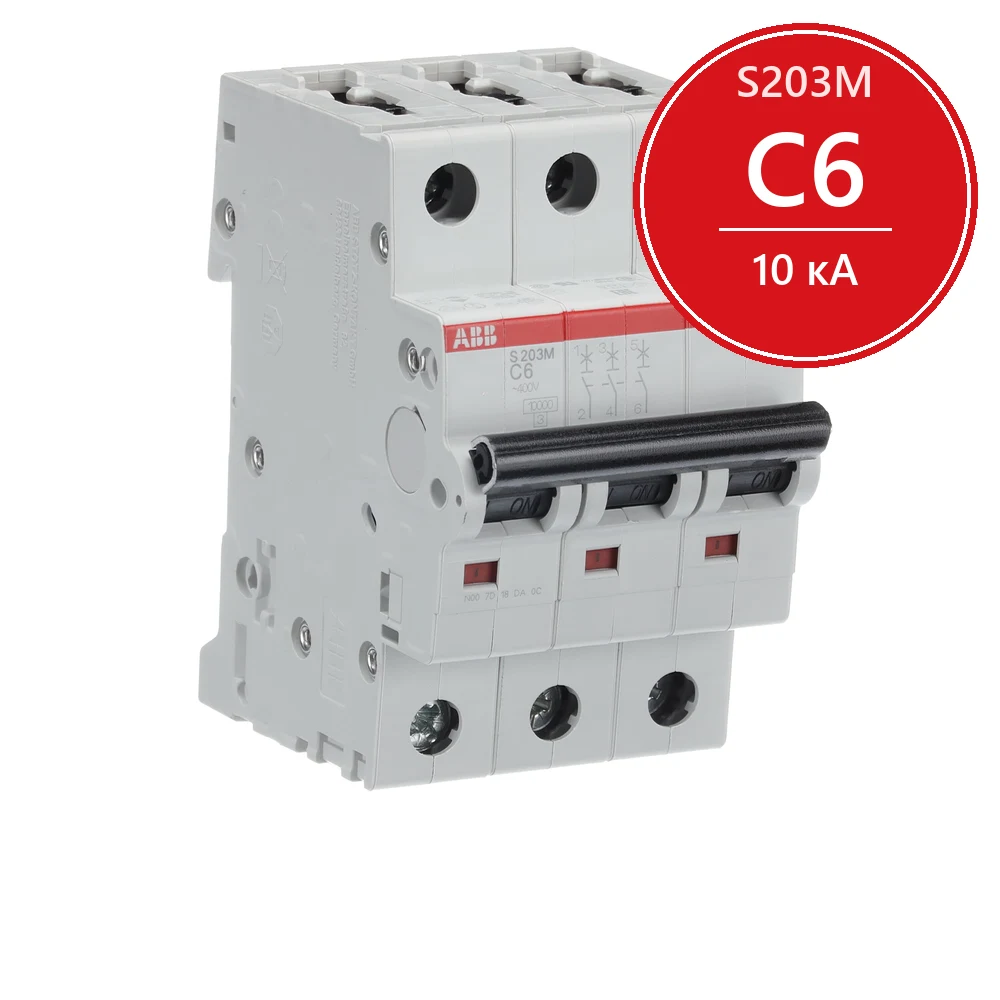 Автомат ABB S203M C6 6A (C) 10kA 2CDS273001R0064