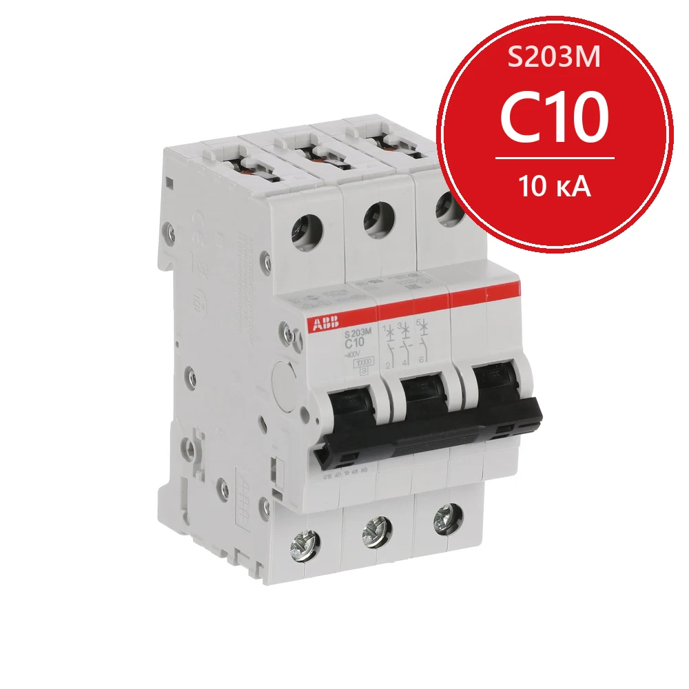 Автомат ABB S203M C10 10А 10kA(С) 2CDS273001R0104