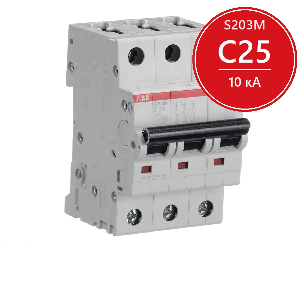 Автомат ABB S203M C25 25A (C) 10kA 2CDS273001R0254