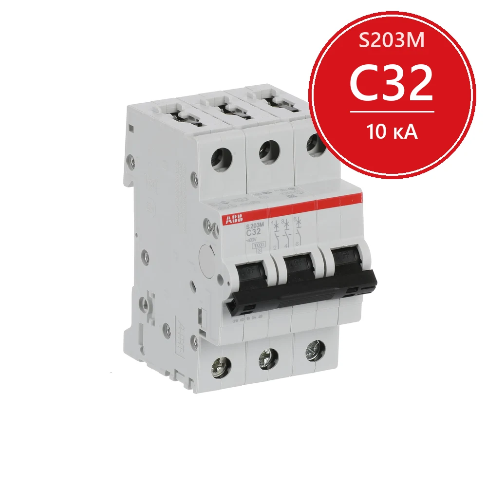 Автомат ABB S203M C32 32A (C) 10kA 2CDS273001R0324