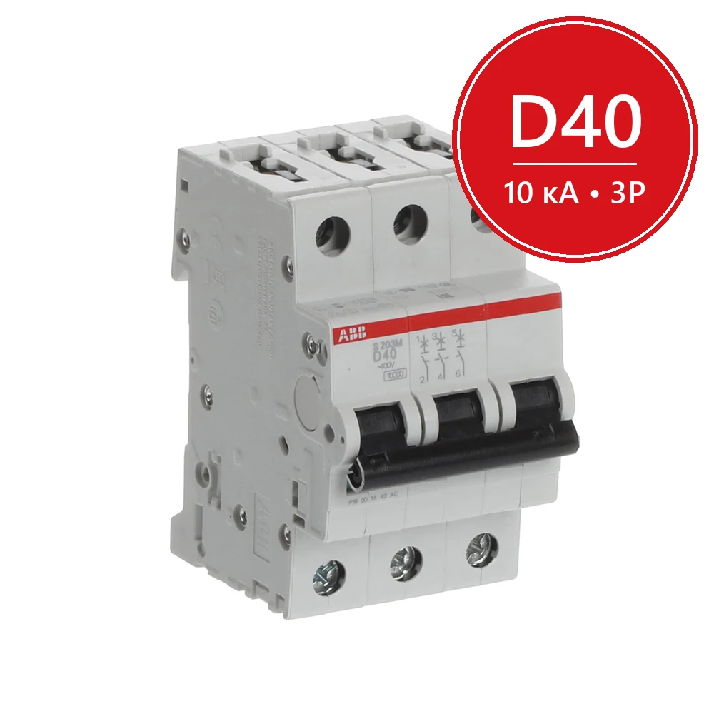 ABB Автомат S203M D40 3P 40A (D) 10kA