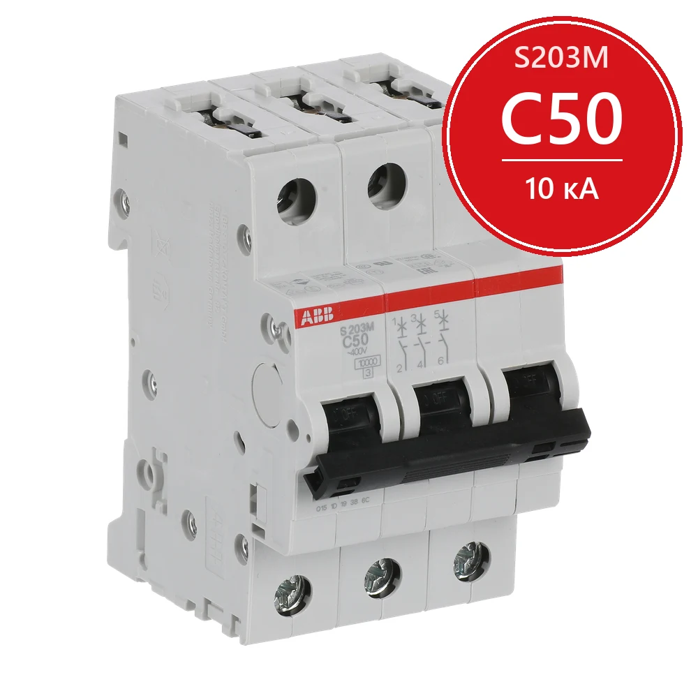 Автомат ABB S203M C50 50A (C) 10kA 2CDS273001R0504