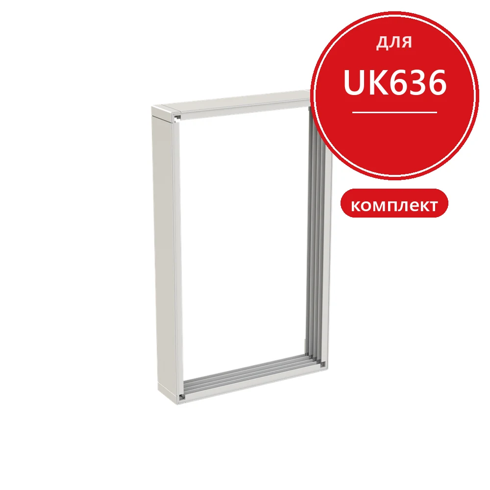 ABB Комплект для настенного монтажа шкафа UK636 (AP636)