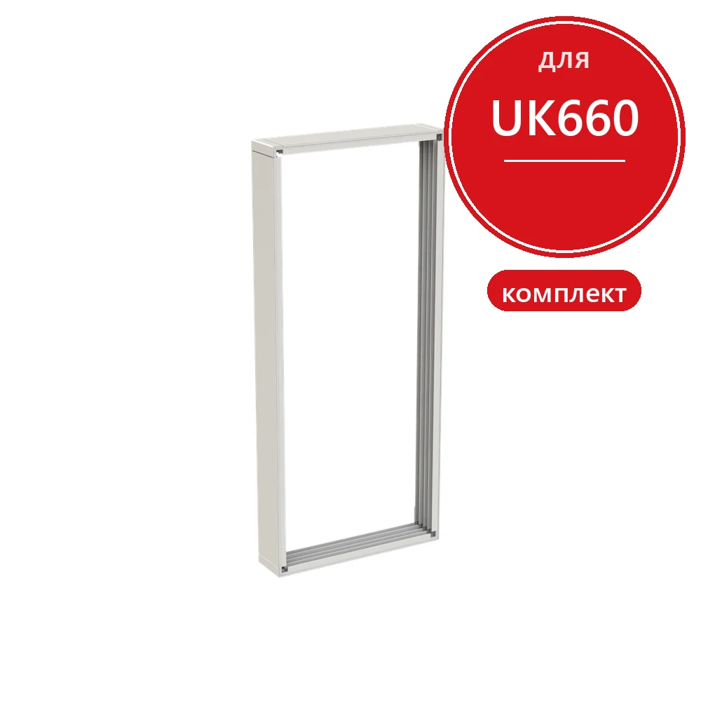 ABB Комплект для настенного монтажа шкафа UK660 (AP660)