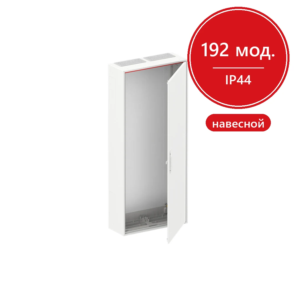 ABB ComfortLine B28 Щит навесной IP44 пустой