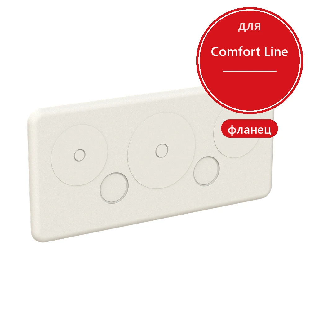 CZF1 Фланец мембранный для шкафов Comfort Line
