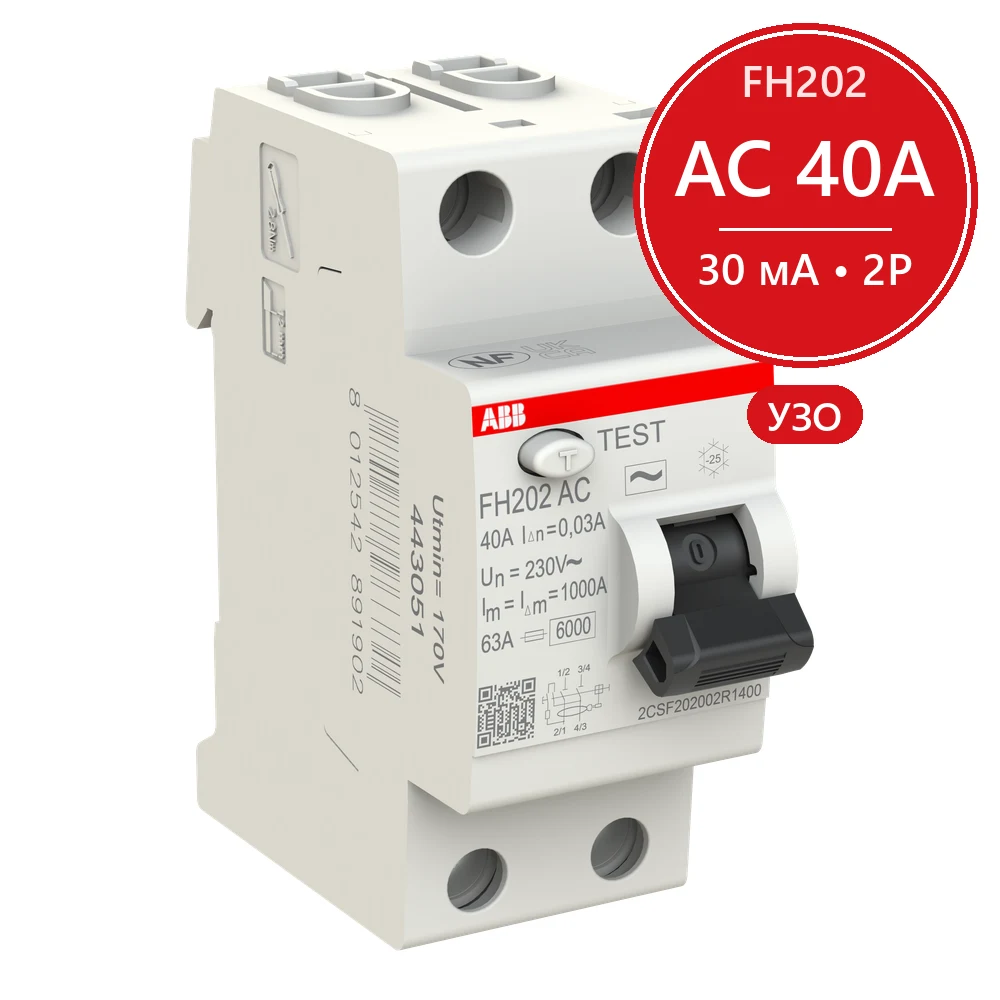 УЗО ABB FH202 AC-40/0.03 40А 30mA (AC) 2CSF202002R1400