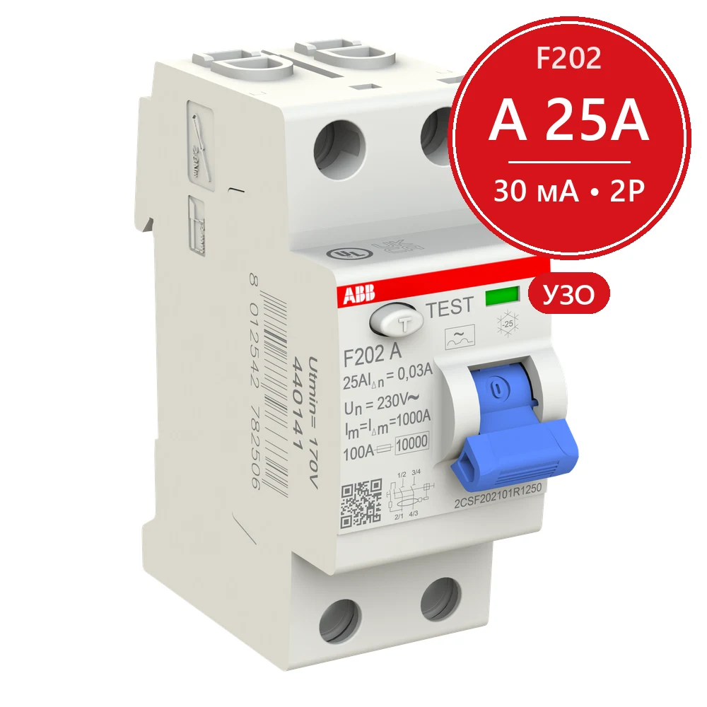 УЗО ABB F202 A-25/0.03 25А 30mA (А) 2CSF202101R1250