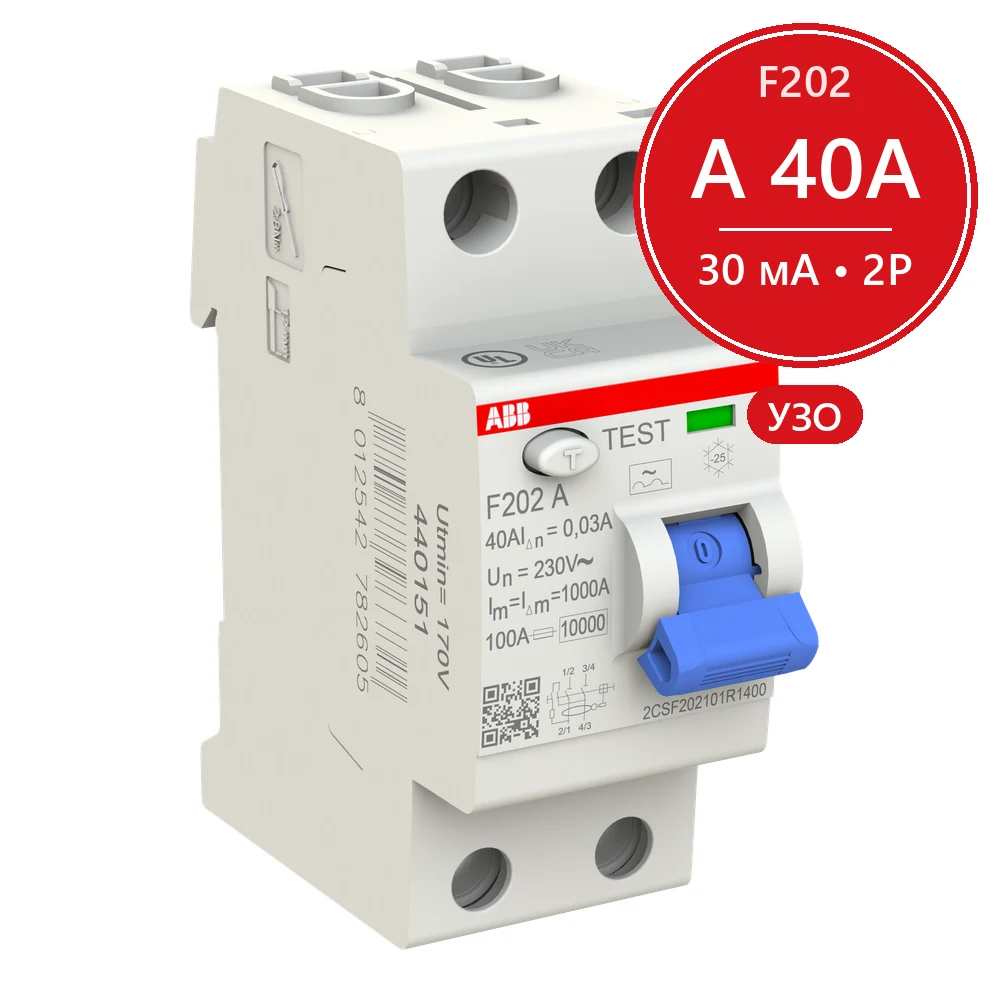 УЗО ABB F202 A-40/0.03 40А 30mA (А) 2CSF202101R1400
