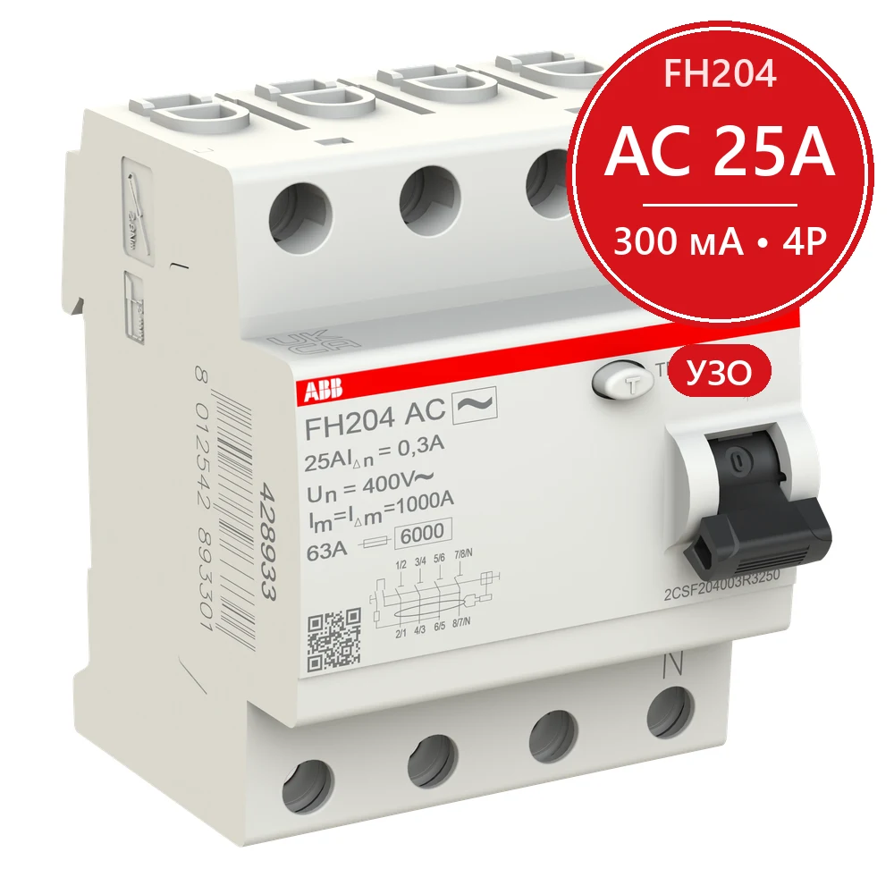 УЗО ABB FH204 AC-25/0.3 25А 300mA (AC) 2CSF204003R3250