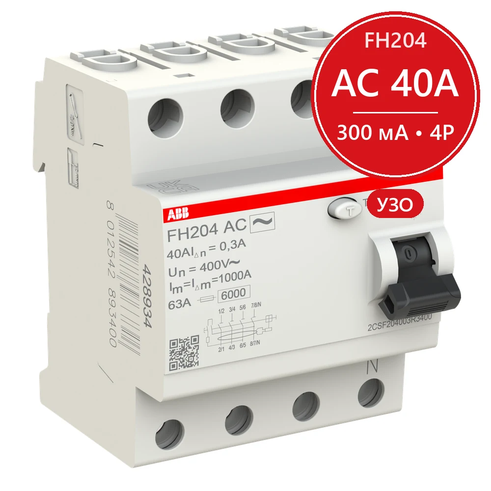 УЗО ABB FH204 AC-40/0.3 40А 300mA (AC) 2CSF204003R3400