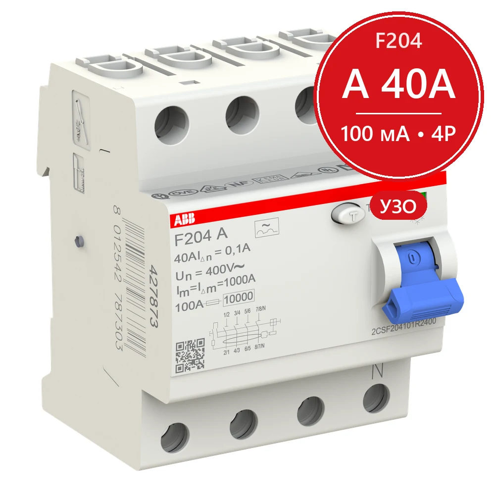 УЗО ABB F204 A-40/0.1 40А 100mA (А) 2CSF204101R2400