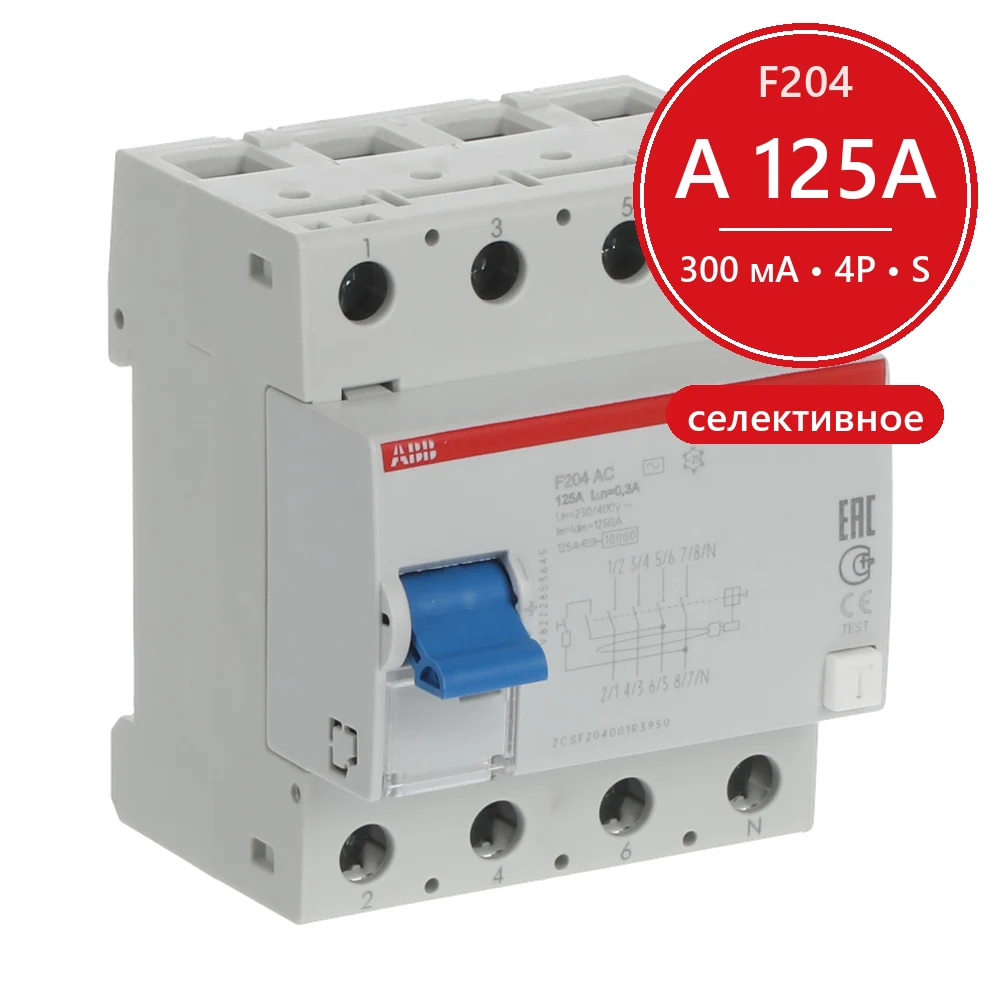 УЗО ABB F204 A S-125/0.3 125А 300mA (A) селективный 2CSF204223R3950