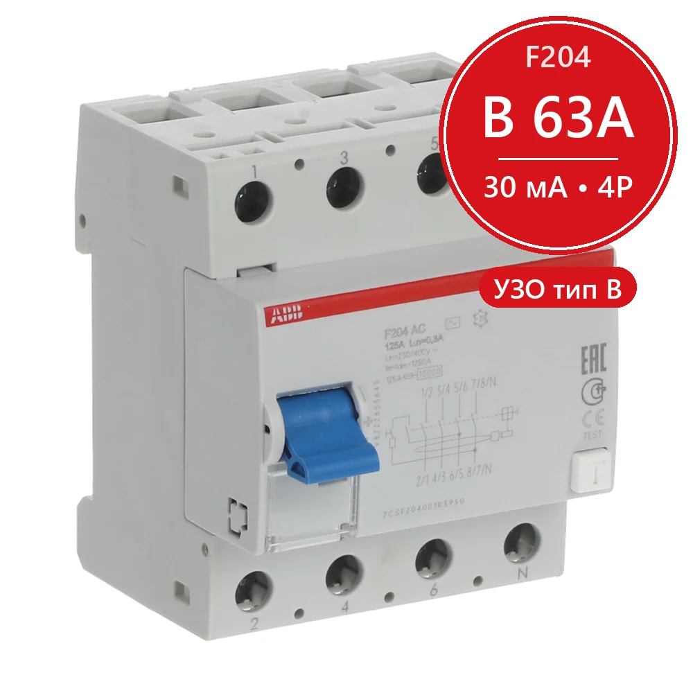 УЗО ABB F204 B-63/0.03 63А 30mA (B)