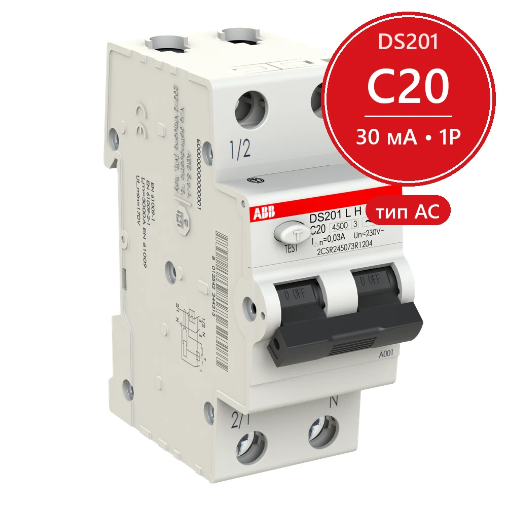 ABB DS201 L H C20 Диффавтомат AC30