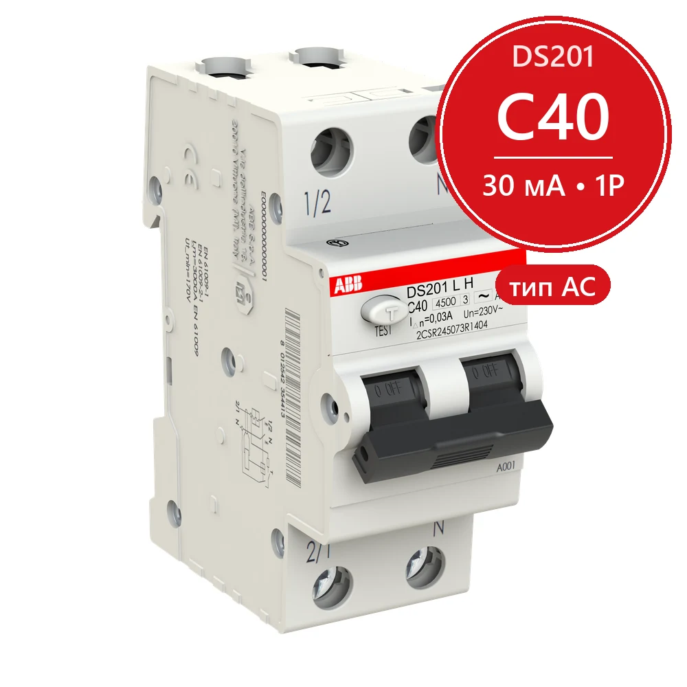 ABB DS201 L H C40 Диффавтомат AC30