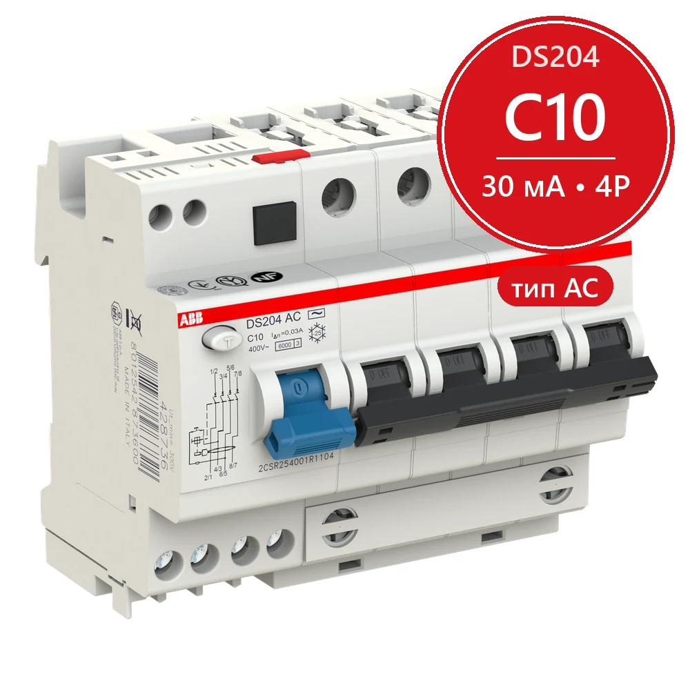 ABB DS204 C10 Диффавтомат 4P 10А 30mA 6kA (C) тип AC