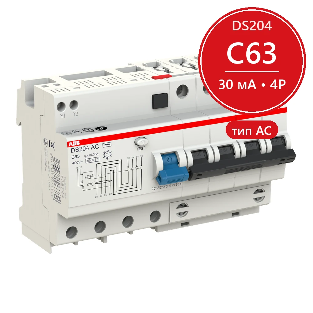 ABB DS204 C63 Диффавтомат 4P 63А 30mA 6kA (C) тип AC