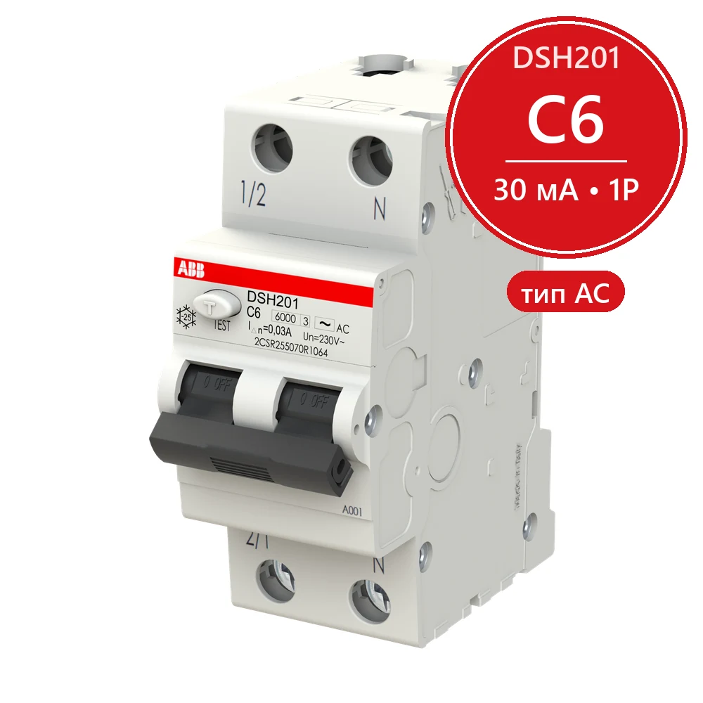 ABB DSH201 C6 AC30 Диффавтомат 1P+N 6A 30mA (AC) хар. C