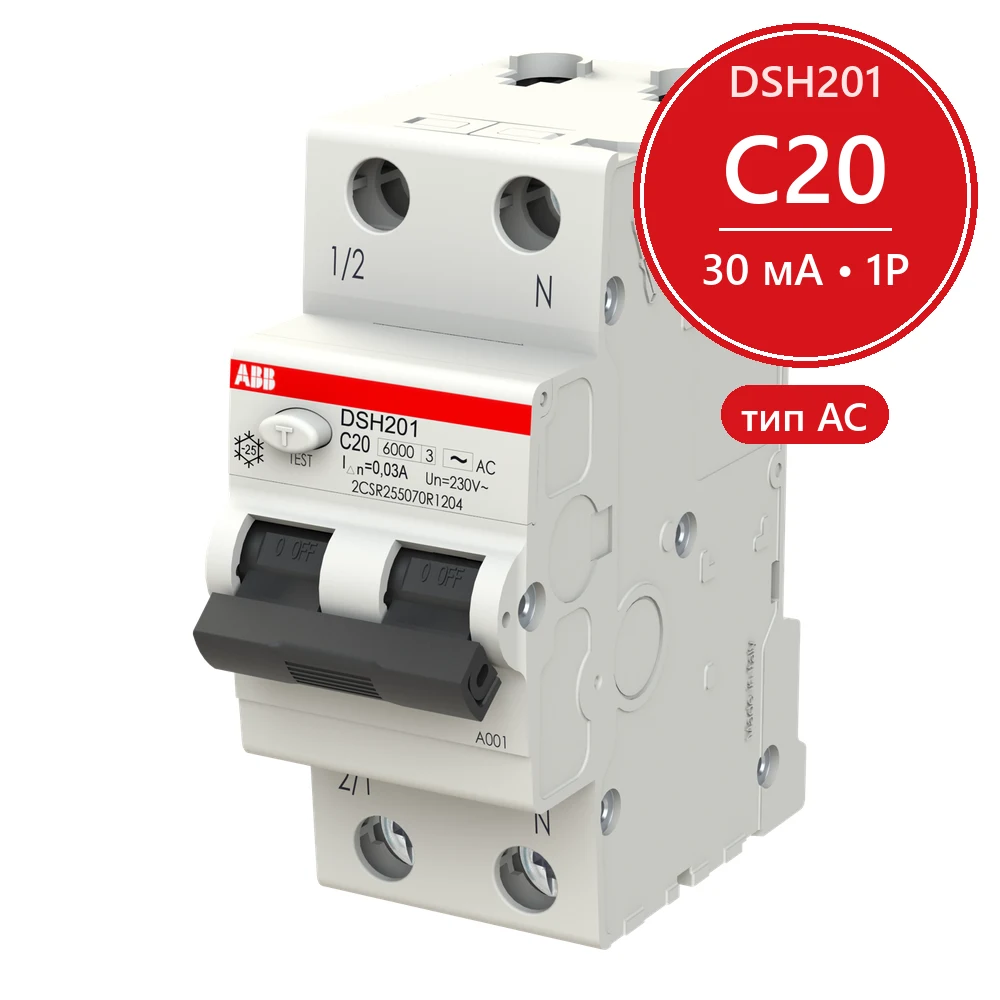 ABB DSH201 C20 AC30 Диффавтомат 1P+N 20A 30mA (AC) хар. C