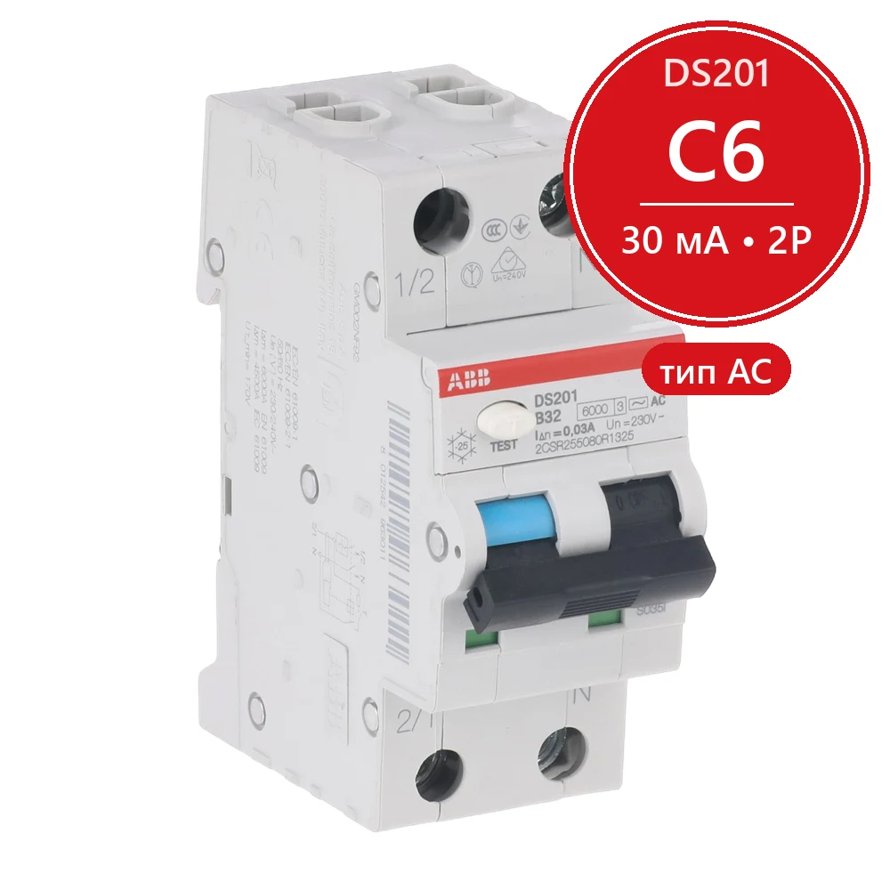 Дифавтомат ABB DS201 C6 AC30 (2П C 6A 30mA тип AC)