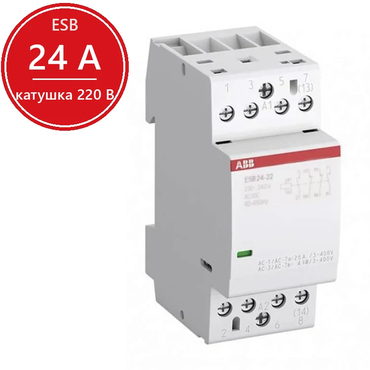 ABB Контактор ESB-24-22 модульный (24А АС1) 220В АС/DC