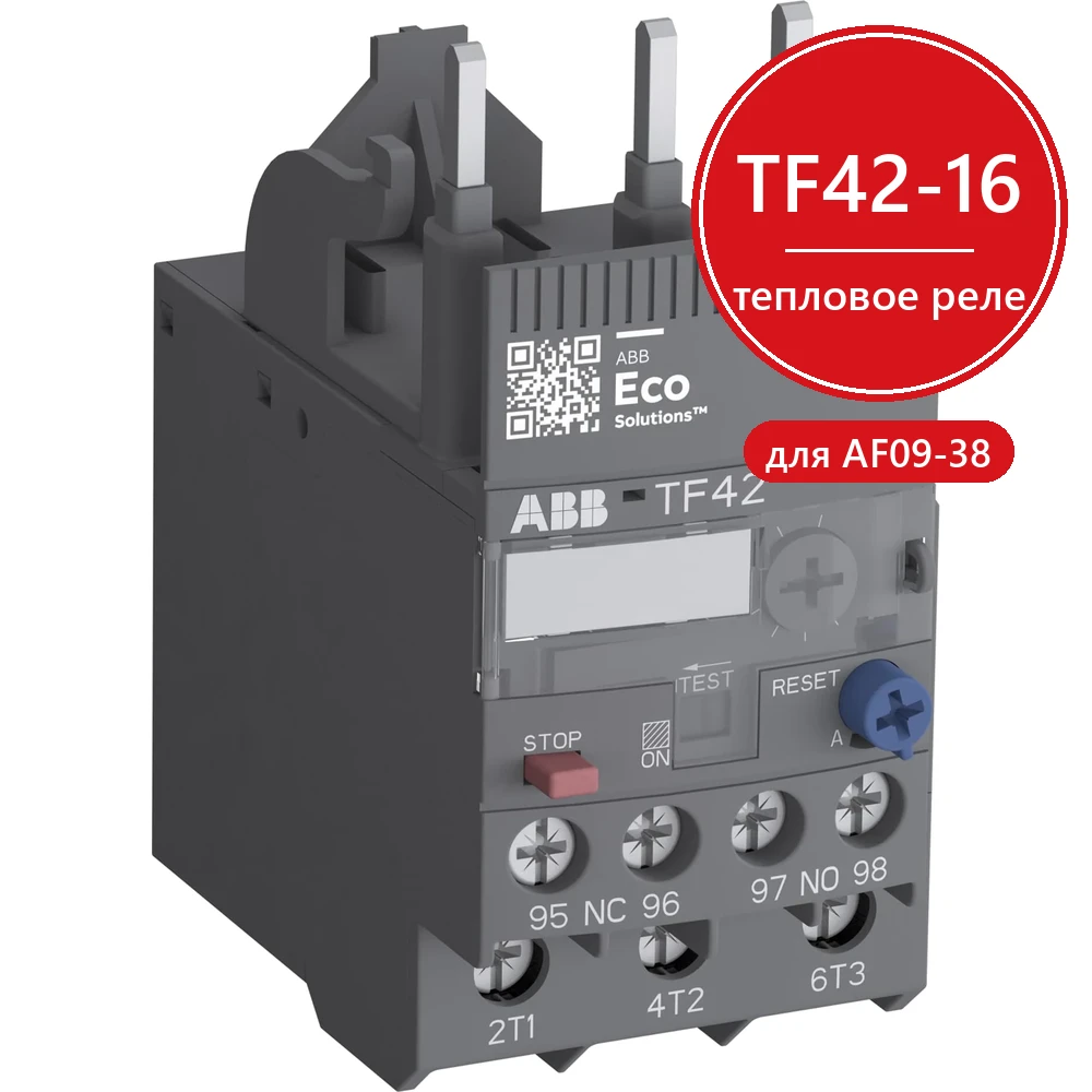 Реле ABB перегрузки тепловое TF42-16 для контакторов AF09-AF38 (1SAZ721201R1047)