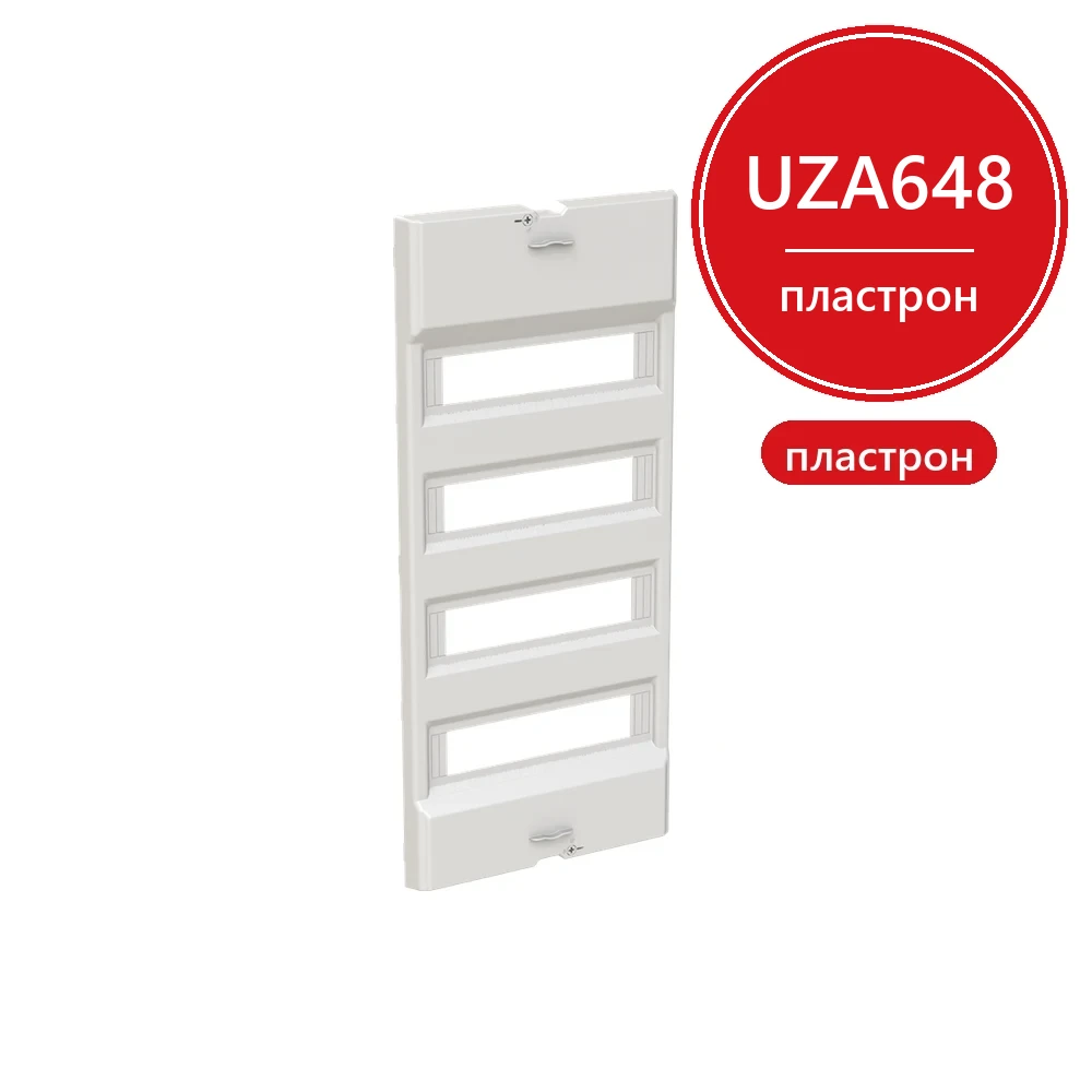 UZA648 Пластрон для шкафа UK64.. ABB