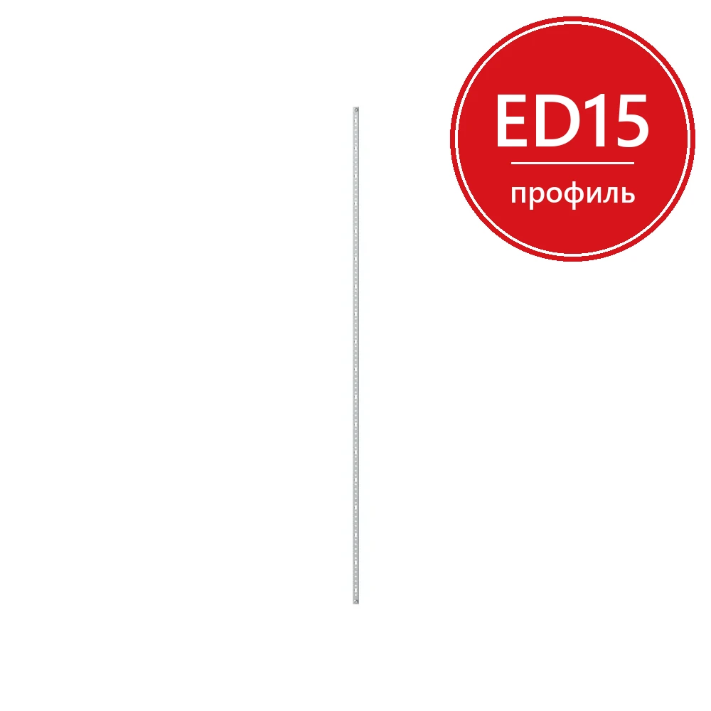 ED15 АВВ Профиль EDF длинной 1350мм