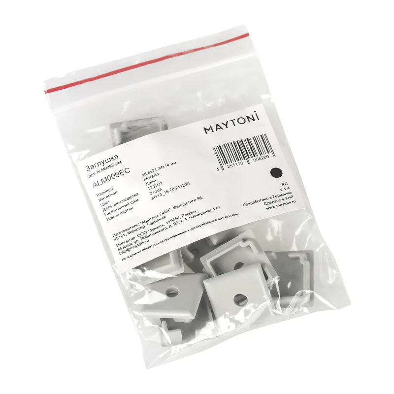 Комплект заглушек (для профиля 16x16) 10 шт., ALM009EC Maytoni 4