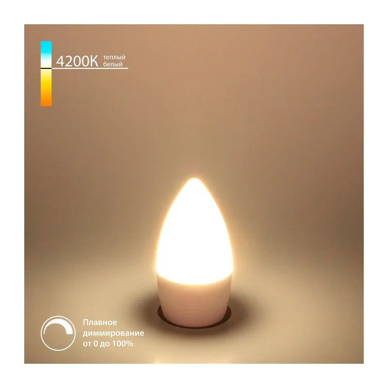 Светодиодная лампа "Свеча" Dimmable C35 7W 4200K E14 BLE1448 Elektrostandard