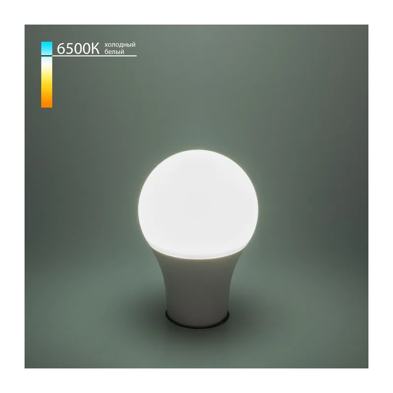 Светодиодная лампа A65 15W 6500K E27 BLE2726 Elektrostandard