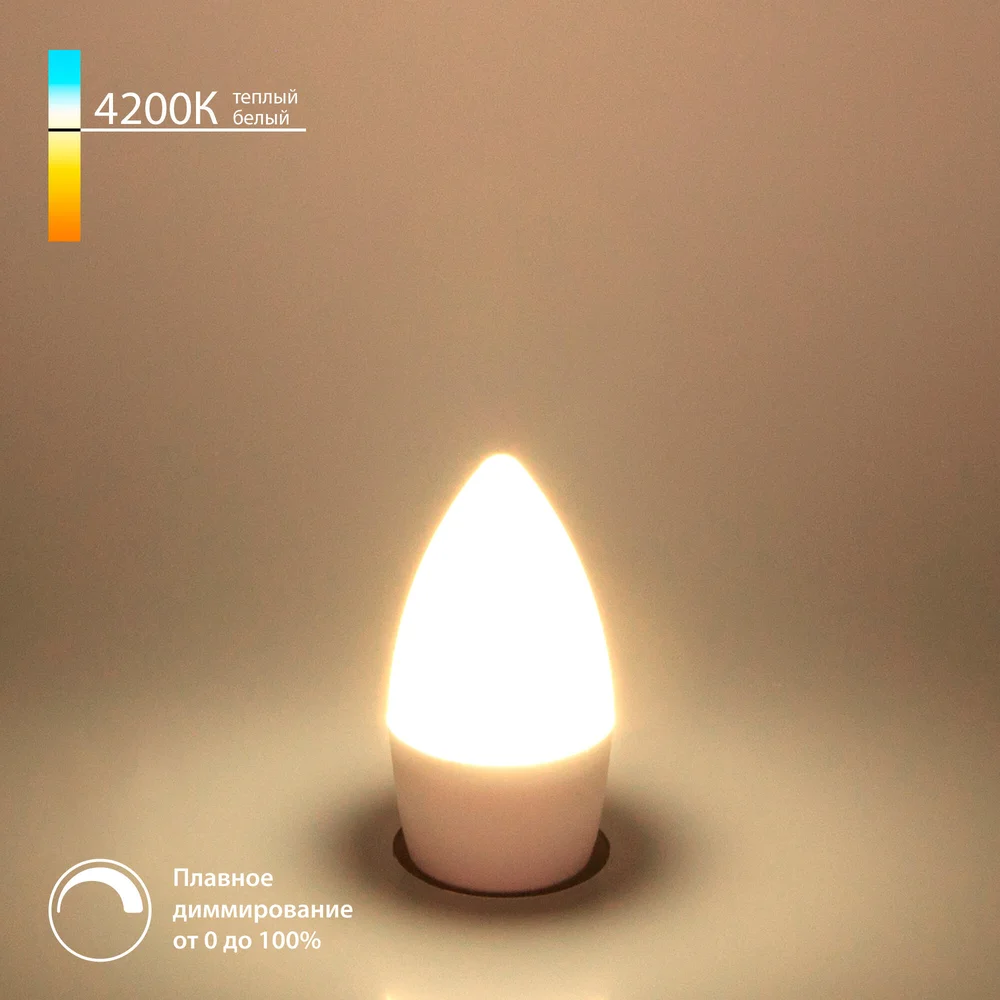 Светодиодная лампа "Свеча" Dimmable C35 7W 4200K E27 BLE2775 Elektrostandard
