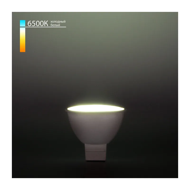 Светодиодная лампа JCDR 9W 6500K G5.3 BLG5309 Elektrostandard