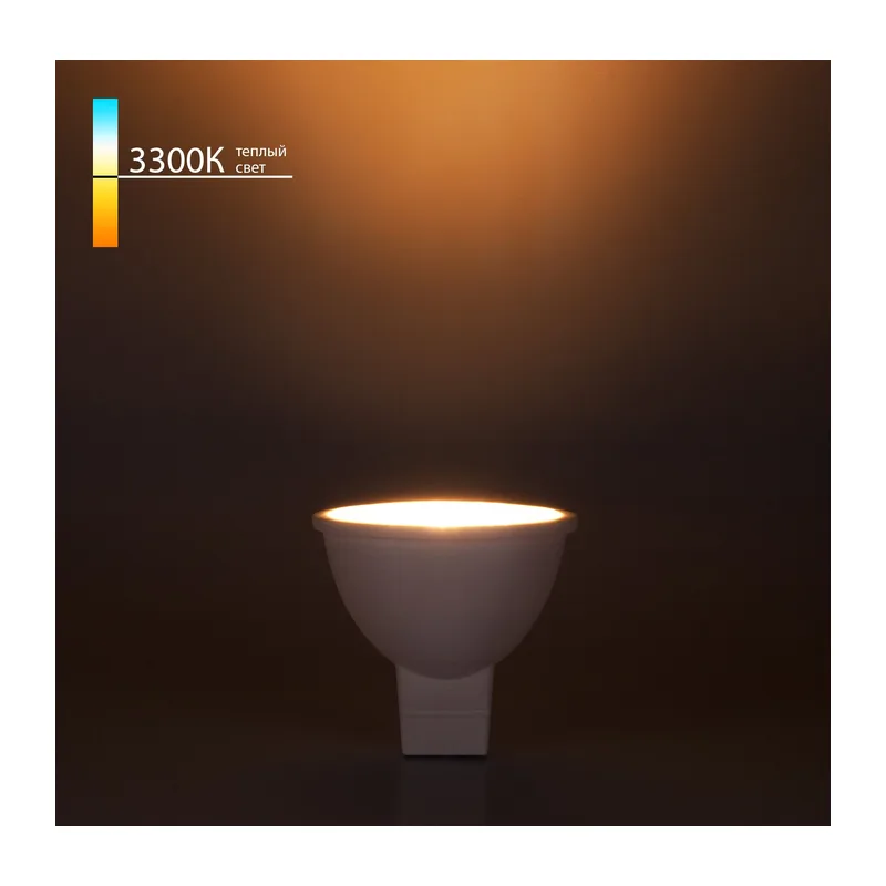 Светодиодная лампа направленного света JCDR 5W 3300K G5.3 BLG5310 Elektrostandard