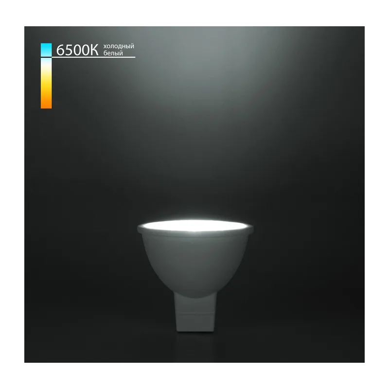 Светодиодная лампа направленного света JCDR 7W 6500K G5.3 BLG5315 Elektrostandard