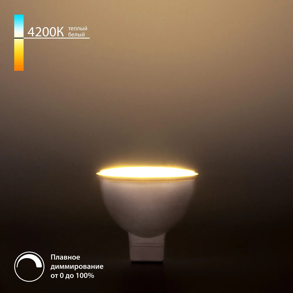 Светодиодная лампа Dimmable JCDR 7W 4200K GU5.3 BLG5317 Elektrostandard