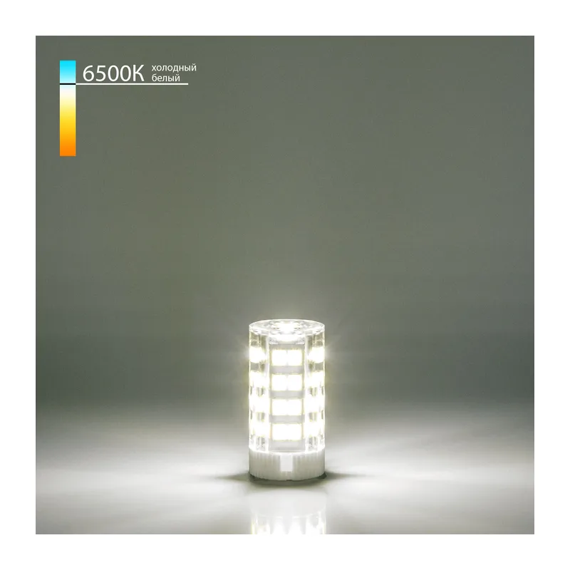 Светодиодная лампа JCD 7W 220V 6500K G9 BLG910 Elektrostandard