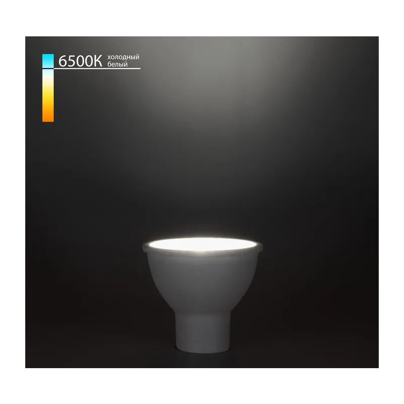 Светодиодная лампа направленного света JCDR 5W 6500K GU10 BLGU1009 Elektrostandard