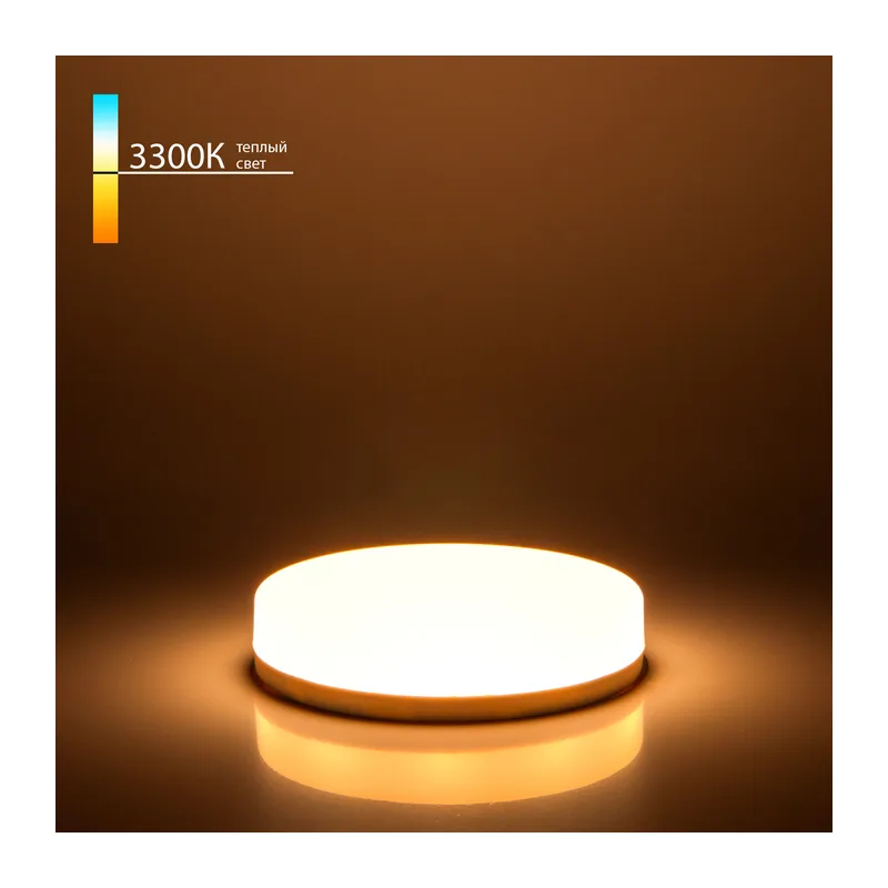 Светодиодная лампа GX53 8W 3300K BLGX5312 Elektrostandard