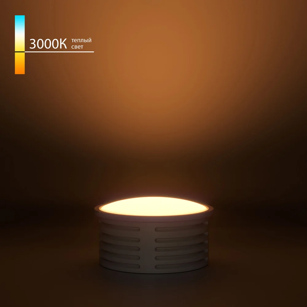 Светодиодный модуль 7W 3000K 105° BMGU1001 Elektrostandard