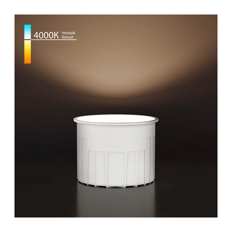 Светодиодный модуль 9W 4000K 60° BMGU1007 Elektrostandard