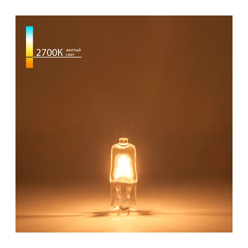 Галогенная лампа 20W G4 BХ101 Elektrostandard