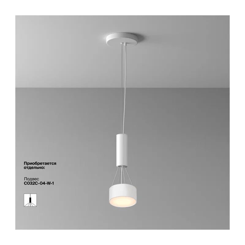 Потолочный светильник Зон / Zon 12 Вт 3000 К 120° Maytoni C032CL-12W3K-RD-W 5