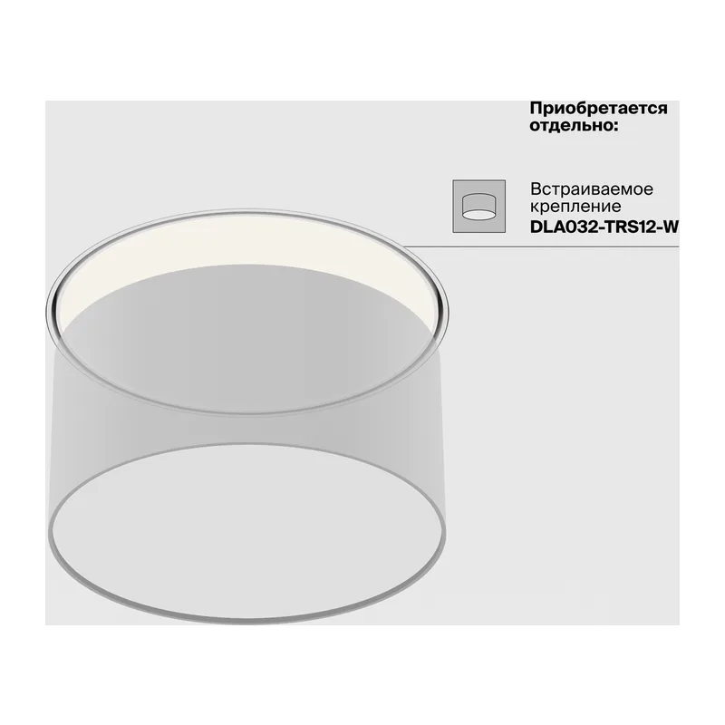 Потолочный светильник Зон / Zon 12 Вт 4000 К 120° Maytoni C032CL-12W4K-RD-W 8