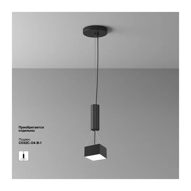 Потолочный светильник Зон / Zon 12 Вт 4000 К 120° Maytoni C032CL-12W4K-SQ-B 11