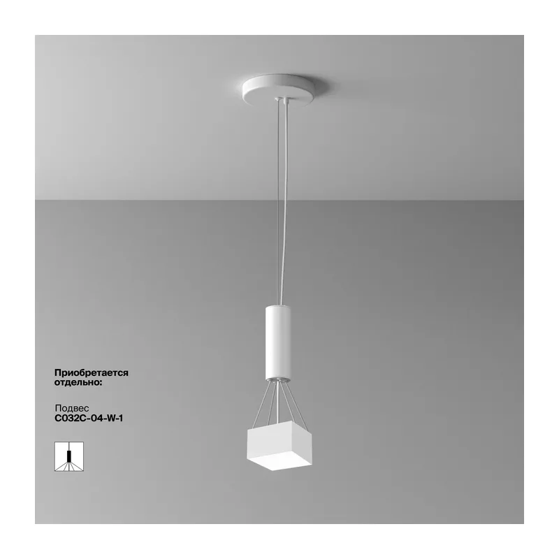 Потолочный светильник Зон / Zon 12 Вт 4000 К 120° Maytoni C032CL-12W4K-SQ-W 9
